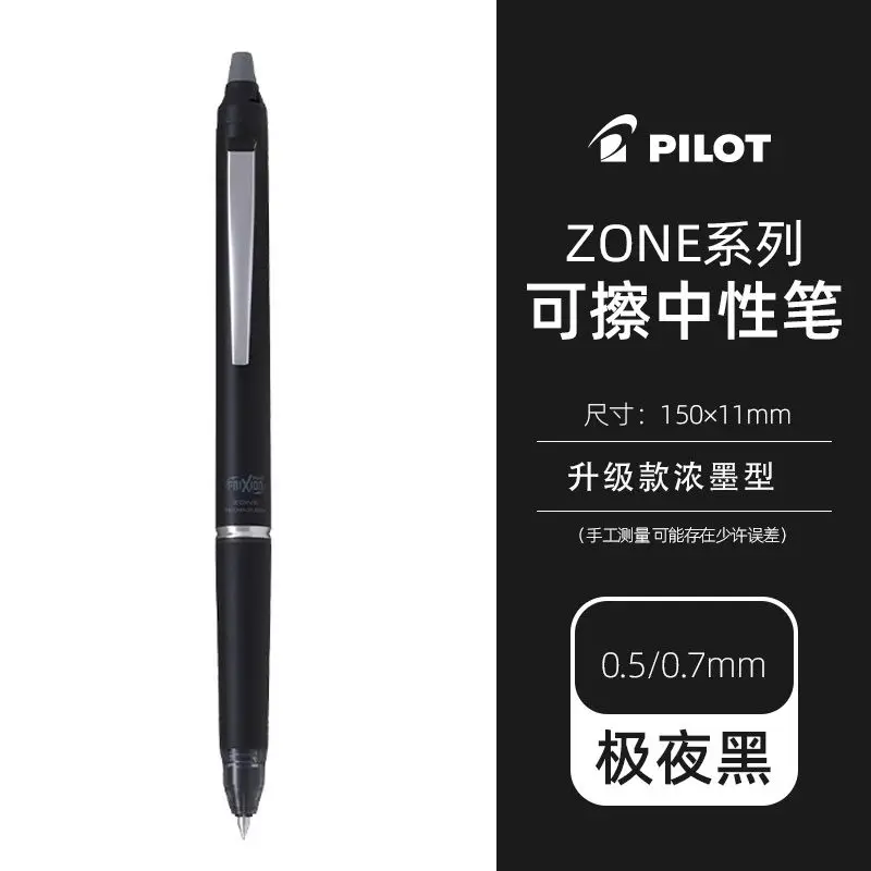Pilot Pen Frixion - Nuova Penna a Sfera Originale Pilot