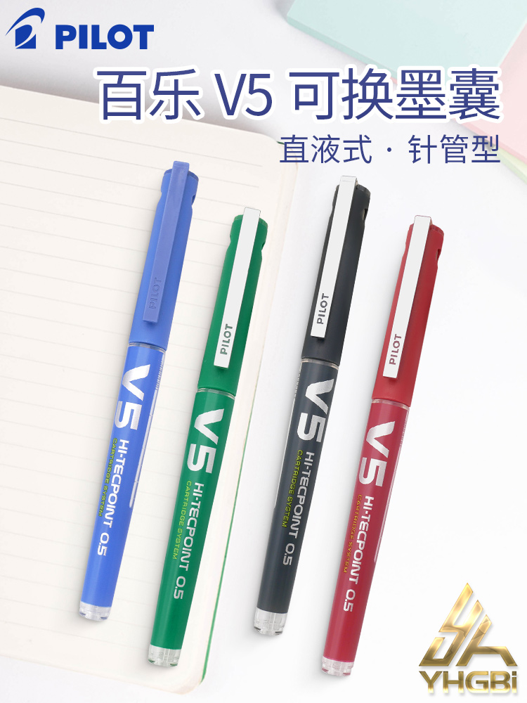 Rifornimenti della cancelleria - Pilot Pen V5 recensione e prezzo